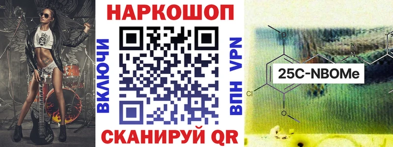 Где купить наркоту Ермолино Экстази СОЛЬ Гашиш Меф Конопля