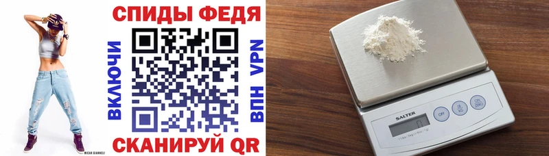 как найти закладки Ермолино Амфетамин Розовый