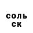 Amphetamine Розовый Rico Toliver