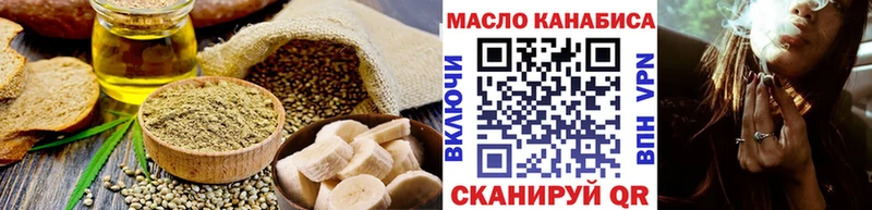 ссылка на мегу онион  где продают   Ермолино  Canna-Cookies конопля 
