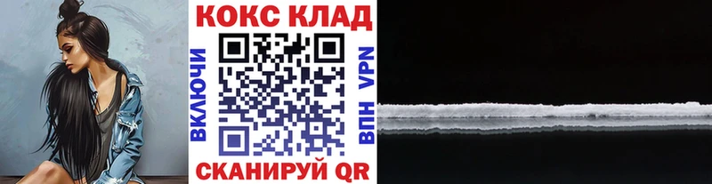 Кокаин VHQ  Ермолино 