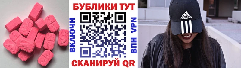 МЕГА рабочий сайт  Ермолино  площадка Telegram  Экстази VHQ 