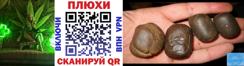 Гашиш индика сатива  где продают наркотики  ОМГ ОМГ ССЫЛКА  Ермолино 
