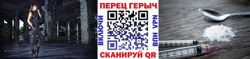 сколько стоит  Ермолино  MEGA ссылка  ГЕРОИН белый 