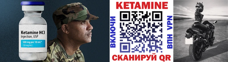 Кетамин ketamine  Ермолино 