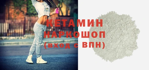 кокаин премиум Белокуриха
