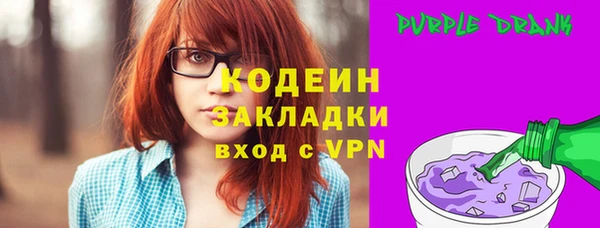 кокаин премиум Белокуриха