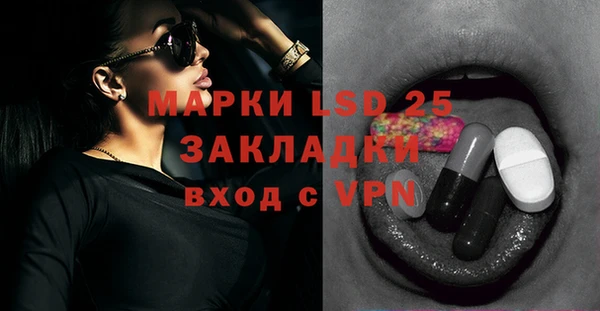 ECSTASY Белоозёрский