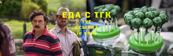 кокаин премиум Белокуриха