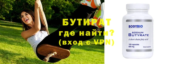 стаф Богородск
