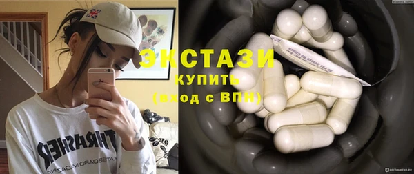 кокаин премиум Белокуриха