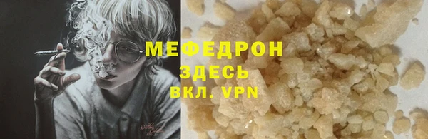 кокаин премиум Белокуриха