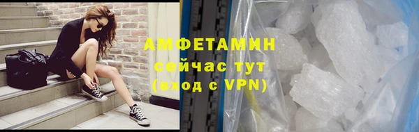 кокаин премиум Белокуриха