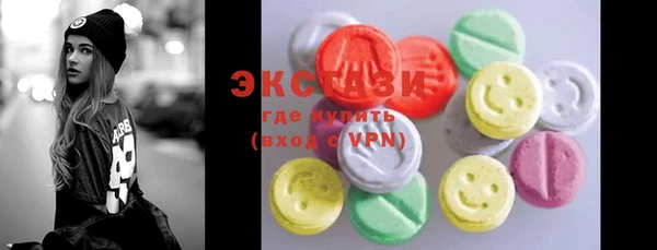 ECSTASY Белоозёрский