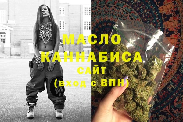 стаф Богородск