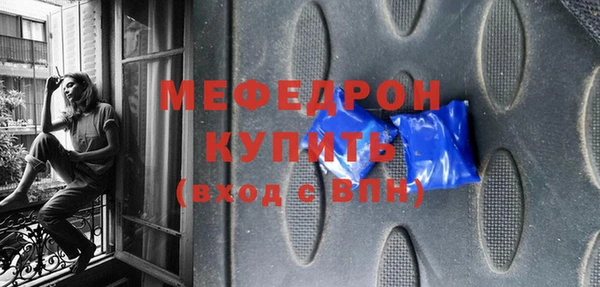 кокаин премиум Белокуриха