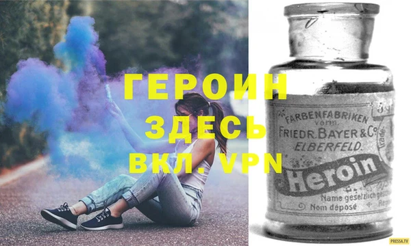 первитин Пересвет