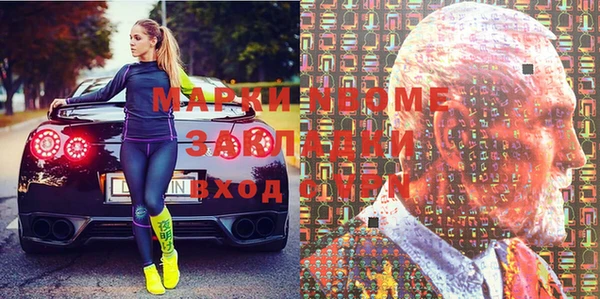 кокаин премиум Белокуриха