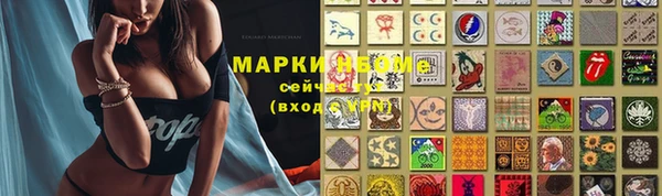 кокаин премиум Белокуриха