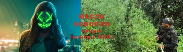 кокаин премиум Белокуриха