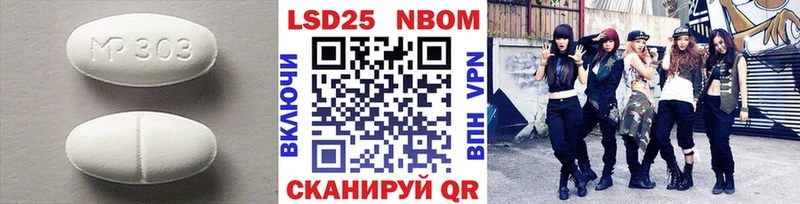 наркошоп  Ермолино  LSD-25 экстази ecstasy 