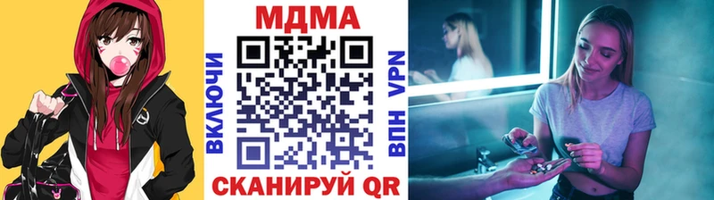 МДМА VHQ  Ермолино 