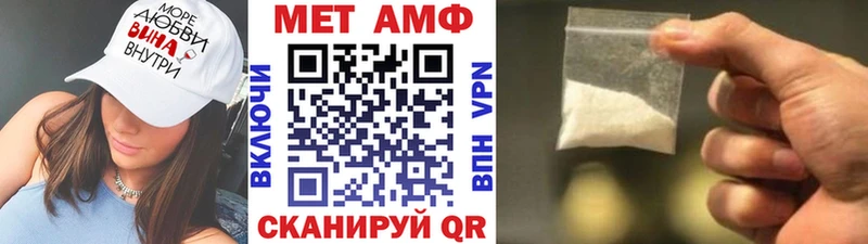 МЕТАМФЕТАМИН витя  даркнет Telegram  Ермолино  где купить наркоту 