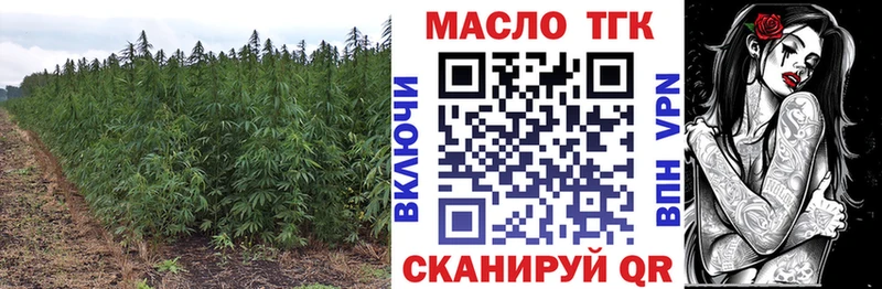Дистиллят ТГК вейп с тгк Ермолино