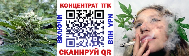 Дистиллят ТГК гашишное масло  где найти   Ермолино 