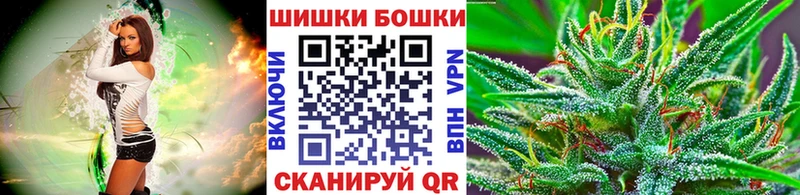 Бошки марихуана тримм хочу наркоту Ермолино